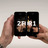 img_Mobile Marketing Strategy
