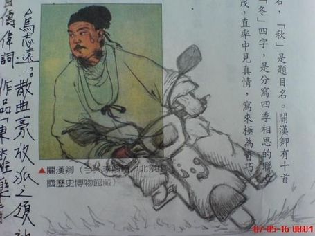 If You're Going to Deface Your School Books, Do It Well. Like This. | Google Lit Trips: Reading About Reading | Scoop.it