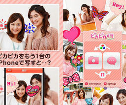 Casio's 'PicapiCamera' iOS app communicates with blinking colors | Technology for Social Media | Scoop.it