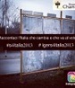 Igers, fate parte del racconto collettivo della prima campagna elettorale social. | Instagramers Italia | Social media culture | Scoop.it