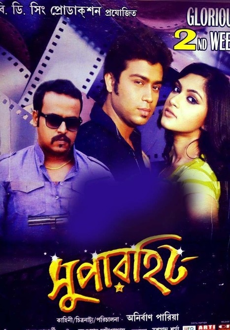 karachi 81 malayalam movie