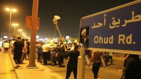 #KSA: escalation in protests | From Tahrir Square | Scoop.it