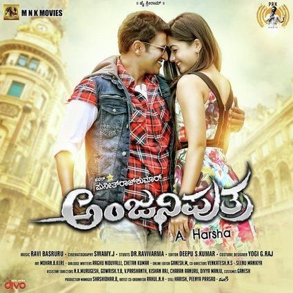 Awara Paagal Deewana Video Songs Hd 1080p Bluray Telugu Movies