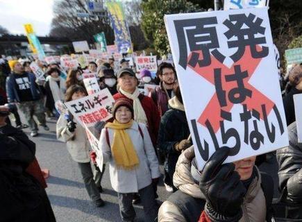 Japon: des milliers de manifestants contre l'&eacute;nergie nucl&eacute;aire | Bien-&ecirc;tre | Scoop.it