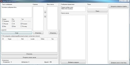 Skype spamming tool costs $10 | Vulbus Incognita Magazine | Scoop.it