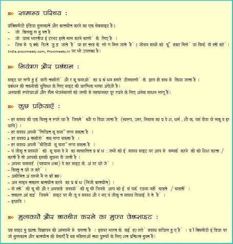 India dating - Free Indian chat - Free dating s...