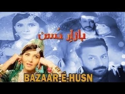 Bazaar-E-Husn 2 Movie Download In Hindi 720p Download