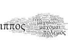 Looking inside Ancient Greek texts with visualization tools | CHS Fellowships Research Bulletin | philologia | Scoop.it
