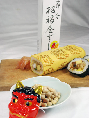 Setsubun: The Day Before Spring, Demons, How to Eat Eho-Maki and Throw Your Beans | Kyoto Foodie: Where and what to eat in Kyoto | Cuisine japonaise | Scoop.it