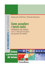 Accogliere i turisti cinesi. Parliamo di buone creanze (1) | Accoglienza turistica | Scoop.it