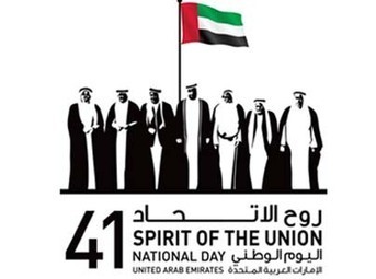 National Day 2012 Promotion &ndash; Free websites for schools and for you! | TigerICT.com &bull; Websites for Schools | Social Mercor | Scoop.it