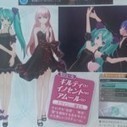Se revelan nuevos vestuarios para Hatsune Miku Project Diva F