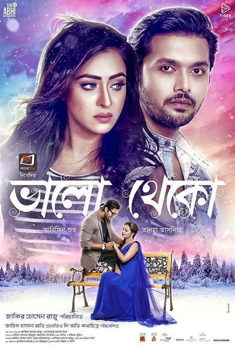 Lamhaa Full Movie Download In Hd 720p