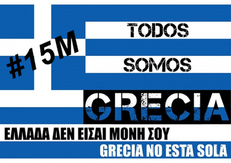 We all are Greeks - Saturday 18th of February, international mobilization day | March to Athens | Scoop.it