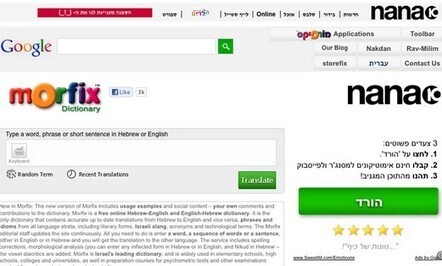 Translation simplification | language technology and business internationalization | Scoop.it