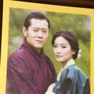AK &bdquo;Japanischer Film der Gegenwart&ldquo;Diesmaliger Filmtitel: Aya | Deutsch-Japanische Freundeskreis | Scoop.it