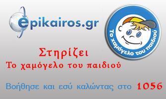 &Epsilon;&gamma;&kappa;ύ&kappa;&lambda;&iota;&omicron;&sigmaf; &zeta;&eta;&tau;ά &tau;&eta;&nu; &pi;&alpha;&rho;ά&delta;&omicron;&sigma;&eta; &tau;&omicron;&upsilon; &epsilon;&xi;&omicron;&pi;&lambda;&iota;&sigma;&mu;&omicron;ύ &tau;&omega;&nu; 757 &sigma;ύ&gamma;&chi;&rho;&omicron;&nu;&omega;&nu; &beta;&iota;&beta;&lambda;&iota;&omicron;&theta;&eta;&kappa;ώ&nu; | www.epikairos.gr | School libraries in Greece | Scoop.it