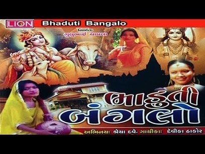 Rakht Dhaar 4 Download Movie In Hindi Hd