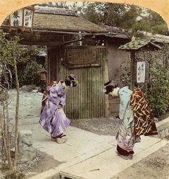 Stereoviews from Old Japan Converted Into GIFS | Visual Culture and Communication | Scoop.it