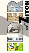 Speech by Ron Prosor at the UN | The PALESTINIANS - The Invented People of a Fabricated Nation | Scoop.it