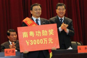 Chairman Of Build Your Dreams, A Major Clean Tech Manufacturer, Wins &ldquo;China&rsquo;s Peace Prize&rdquo; | CleanTech | Scoop.it
