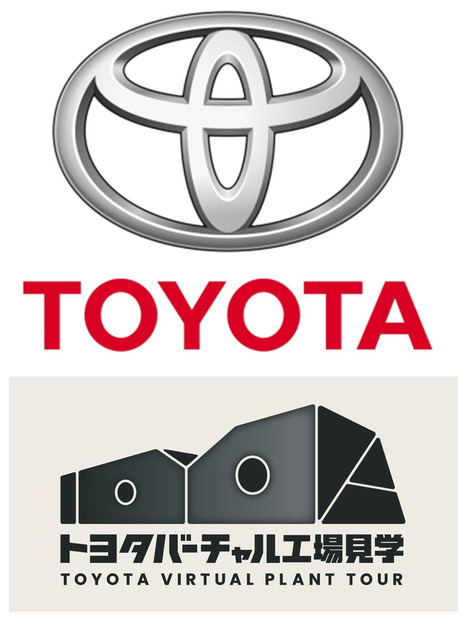 Toyota Virtual Plant Tour - Recommended website by Toyota | TLS - TOC, Lean & Six Sigma | Scoop.it