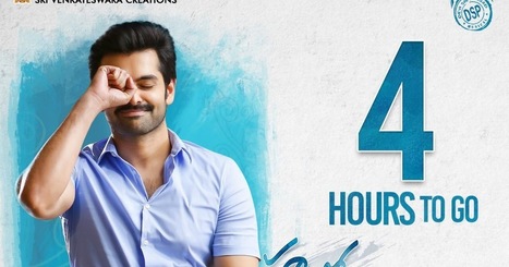 hello guru prema kosame naa songs 2018 download download