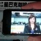 Taiwanese media group adds augmented reality to daily newspaper  (Wired UK) | Science News | Scoop.it