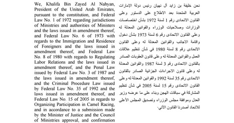 (AR) (EN) (DOC) - UAE Anti-Trafficking Law | GoogleDrive | Glossarissimo! | Scoop.it