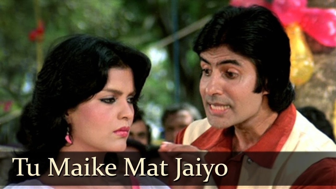 Tu Maike Mat Jaiyo Amitabh Bachchan Zeenat