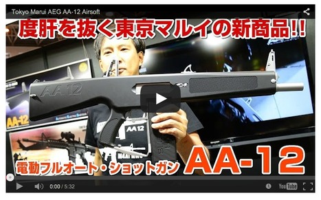 MORE AA-12 Video from Hyperdoruaku - on YouTube! | Thumpy's 3D House of Airsoft™ @ Scoop.it | Scoop.it