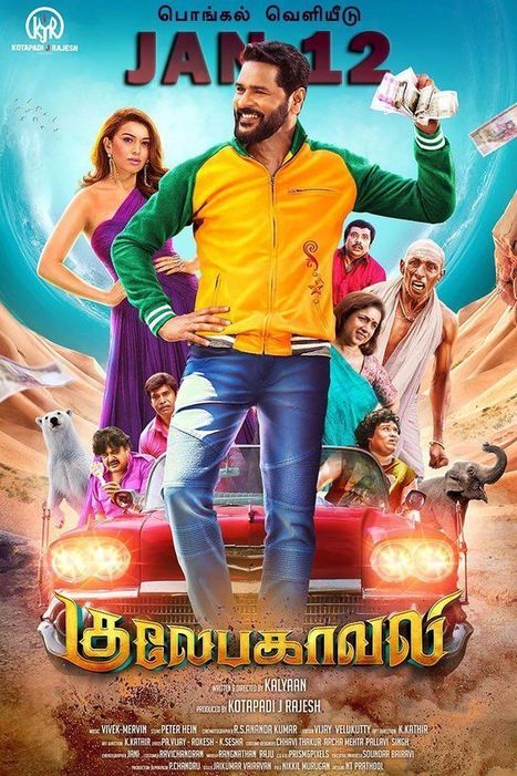 Blu-ray Tamil Movies Download