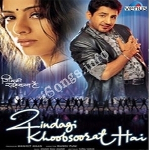 Zindagi Khoobsurat Hai Full Movie