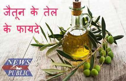 jaitun ka tel baby oil