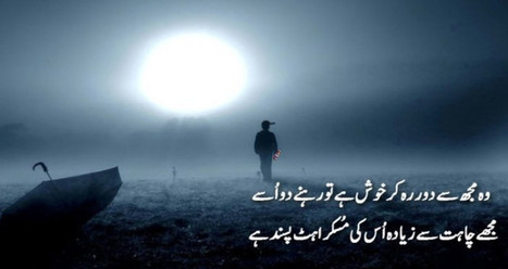 Sad Poetry In Urdu 2 Lines Latest Sad Poetry