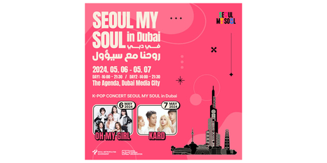 استمتعوا بـ"سيول ستايل" في دبي! انعقاد مهرجان Seoul My Soul in Dubai 2024 يوميْ الـ6 والـ7 من مايو | Middle East Business Scoop | Scoop.it
