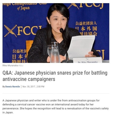 Who is Riko Muranaka? | Hésitations Vaccinales: Observatoire HESIVAXs | Scoop.it