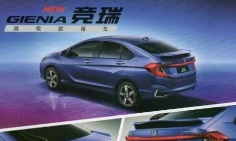 Honda City Hatchback (Gienia) Revealed | Maxabout Cars | Scoop.it