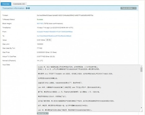 La Chine veut obliger les fournisseurs de services d'information basés sur la blockchain à identifier leurs utilisateurs et à soutenir la censure | LA BLOCKCHAIN | Scoop.it