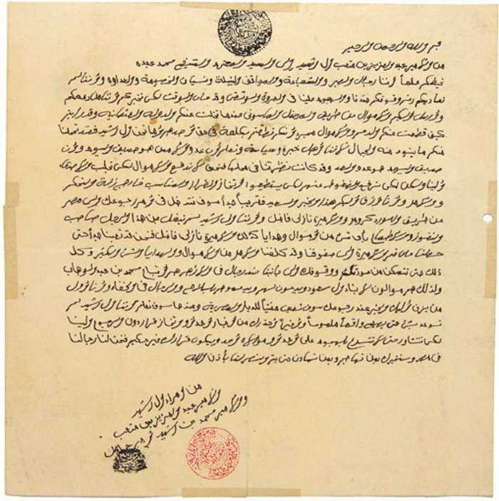 (AR)-(EN) - سلسلة المراسلات التجارية | syrialaw | Glossarissimo! | Scoop.it