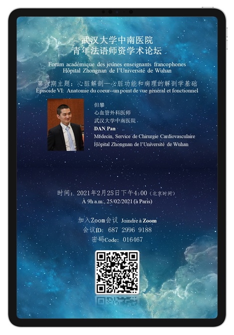 6ème Conférence du Forum académique des jeunes enseignants français  | Wuhan, Hubei | Scoop.it