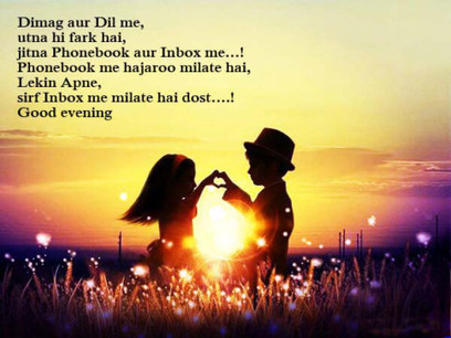 Romantic Good Evening Love Sms In Hindi E