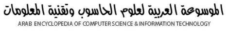 (AR) - الموسوعة العلمية لعلوم الحاسوب وتقنية المعلومات | khawarizmi.eu | Glossarissimo! | Scoop.it