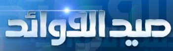 (AR)-(ZIP) - قاموس فقه اللغة للثعالبي | Glossarissimo! | Scoop.it