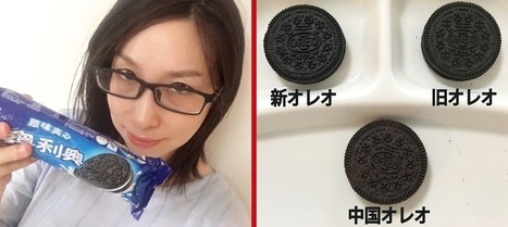 Comparing the new made-in-China Oreos to the made-in-Japan ones we knew and loved【Taste test】 | consumer psychology | Scoop.it