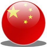 Europe-Chine : Quelles relations avec l’Afrique ? | Actualités Afrique | Scoop.it