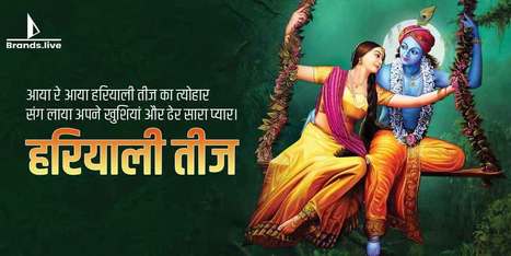 Get Ready Made Hariyali Teej Poster, Videos, and Insta story from Brands.live | Brands.live | Scoop.it
