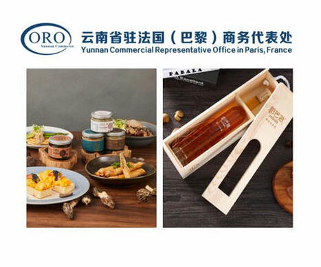 Comité d'Echanges Franco-Chinois (CEFC) on LinkedIn: 🌏 Le Yunnan, Province chinoise de la gastronomie. ✨   Région agricole… | Kunming-Yunnan | Scoop.it