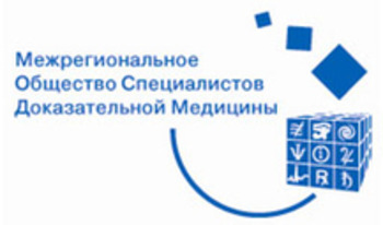 (RU) (EN) - Общество специалистов доказательной OСДМ | МООмедицины | Glossarissimo! | Scoop.it