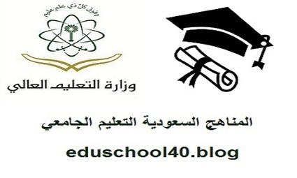 جامعة ا